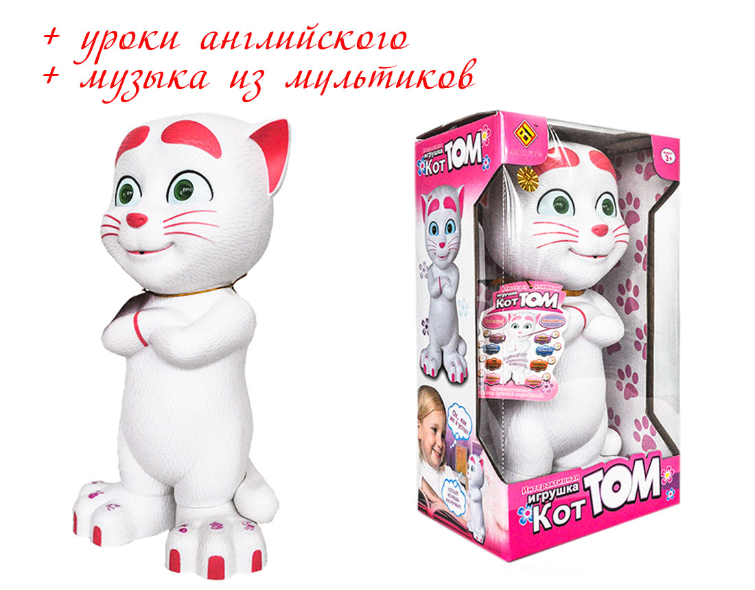 Игрушка говорящий том схема
