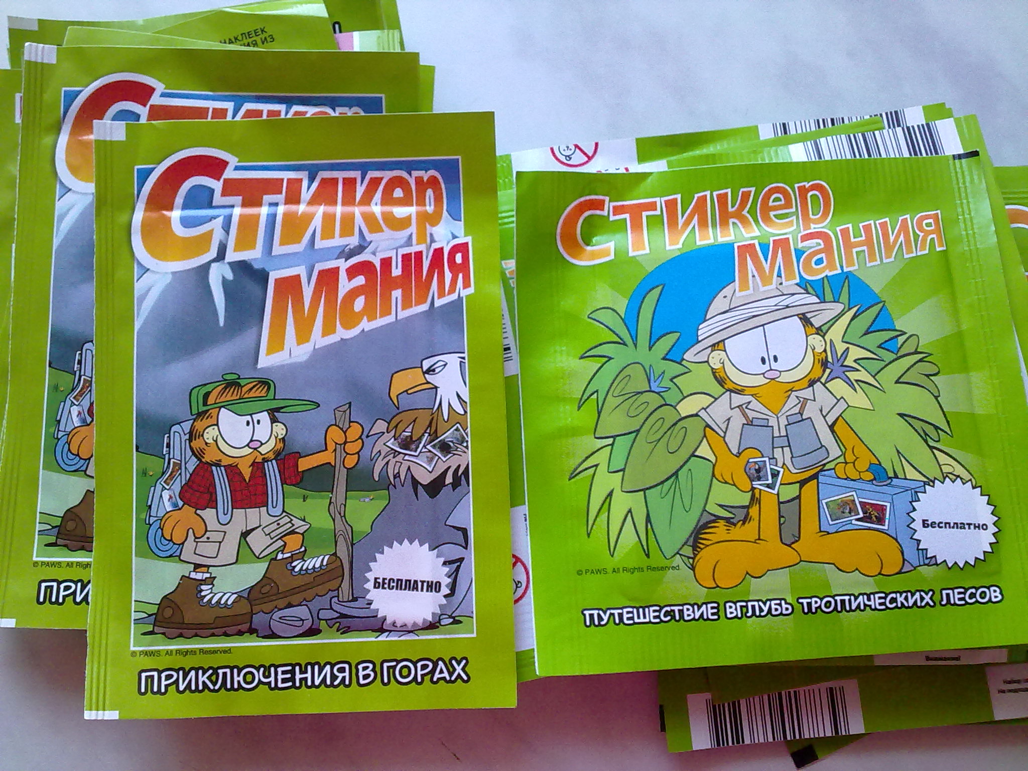 Стикермания даты. Стикермания спар наклейки. Стикермания даты. Стикермания даты. Стикермания даты.