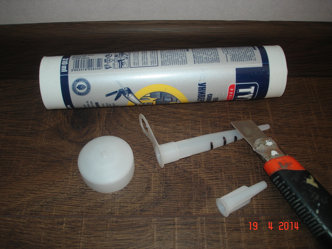 Герметик с тонким носиком. Обрезать носик герметика. Обрезка кончика для герметика. Герметик с носиком для швов. Носики для баллонов герметика.