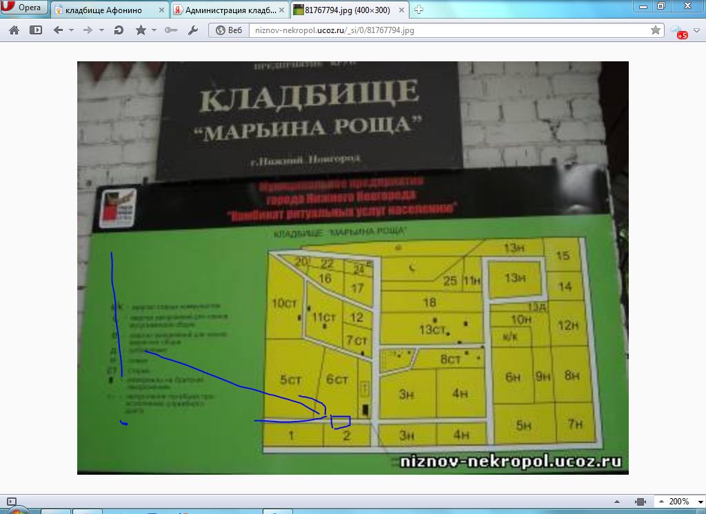 Карта кладбища нижний новгород