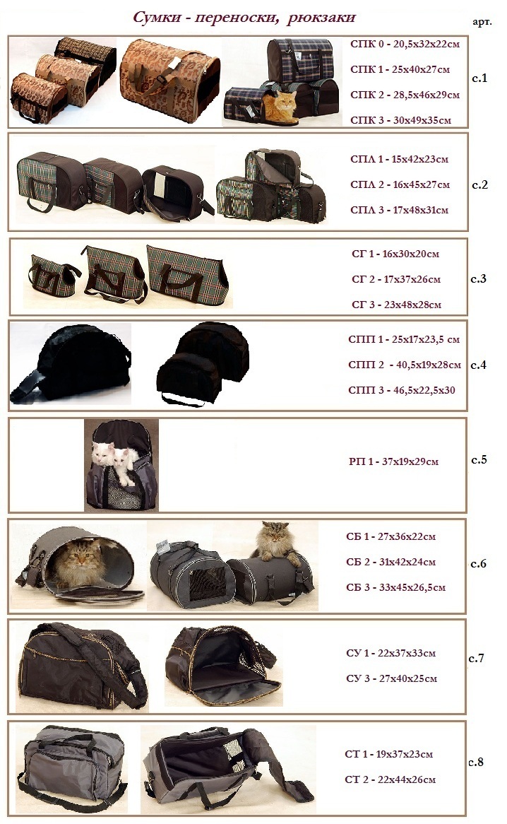 4. Защита внутри и снаружи