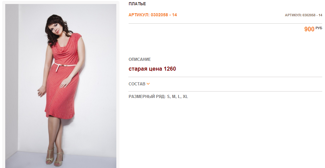 Изображение не требует описания