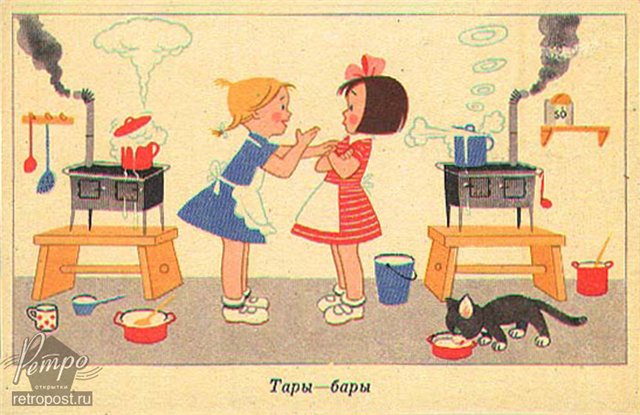Нарисовать рисунок болтунья