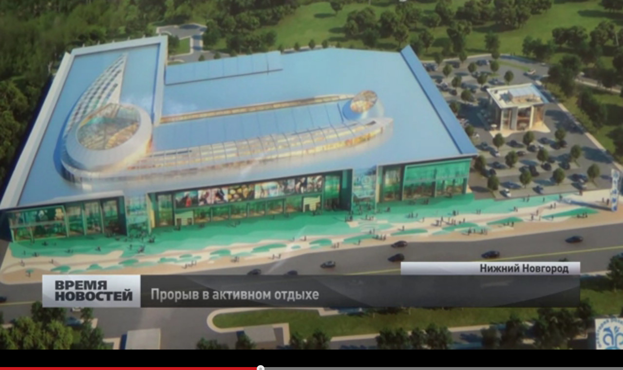 Купить Билет В Океанис Нижний Новгород