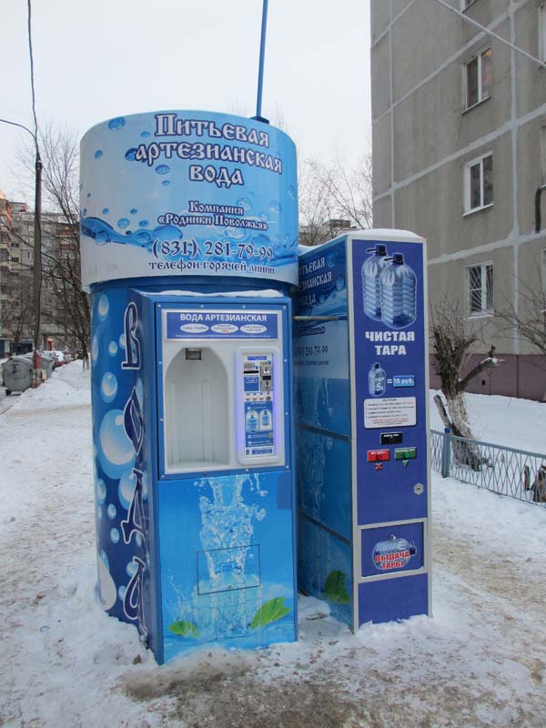 Аппарат продажи воды на улице. Аппарат питьевой воды. Аппарат артезианской воды. Артезианская вода автоматы. Автомат с питьевой водой на улице.