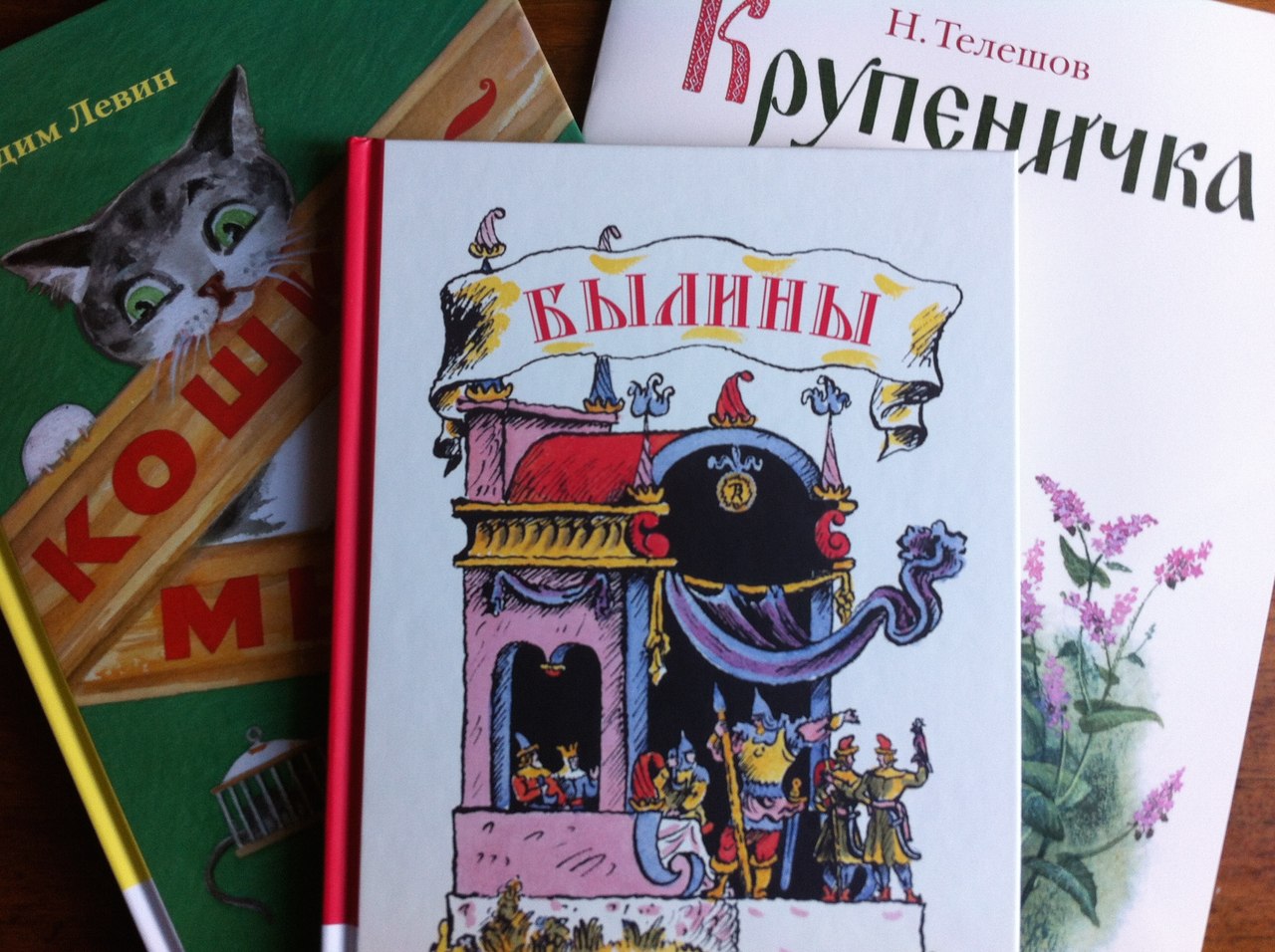 Съедобные картинки мелик пашаев