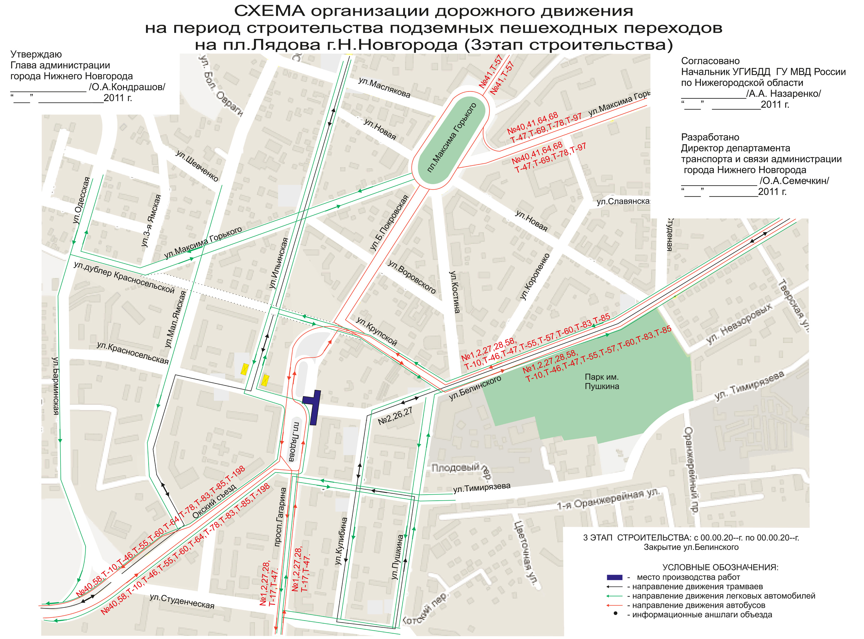 Карта ул рождественская нижний новгород