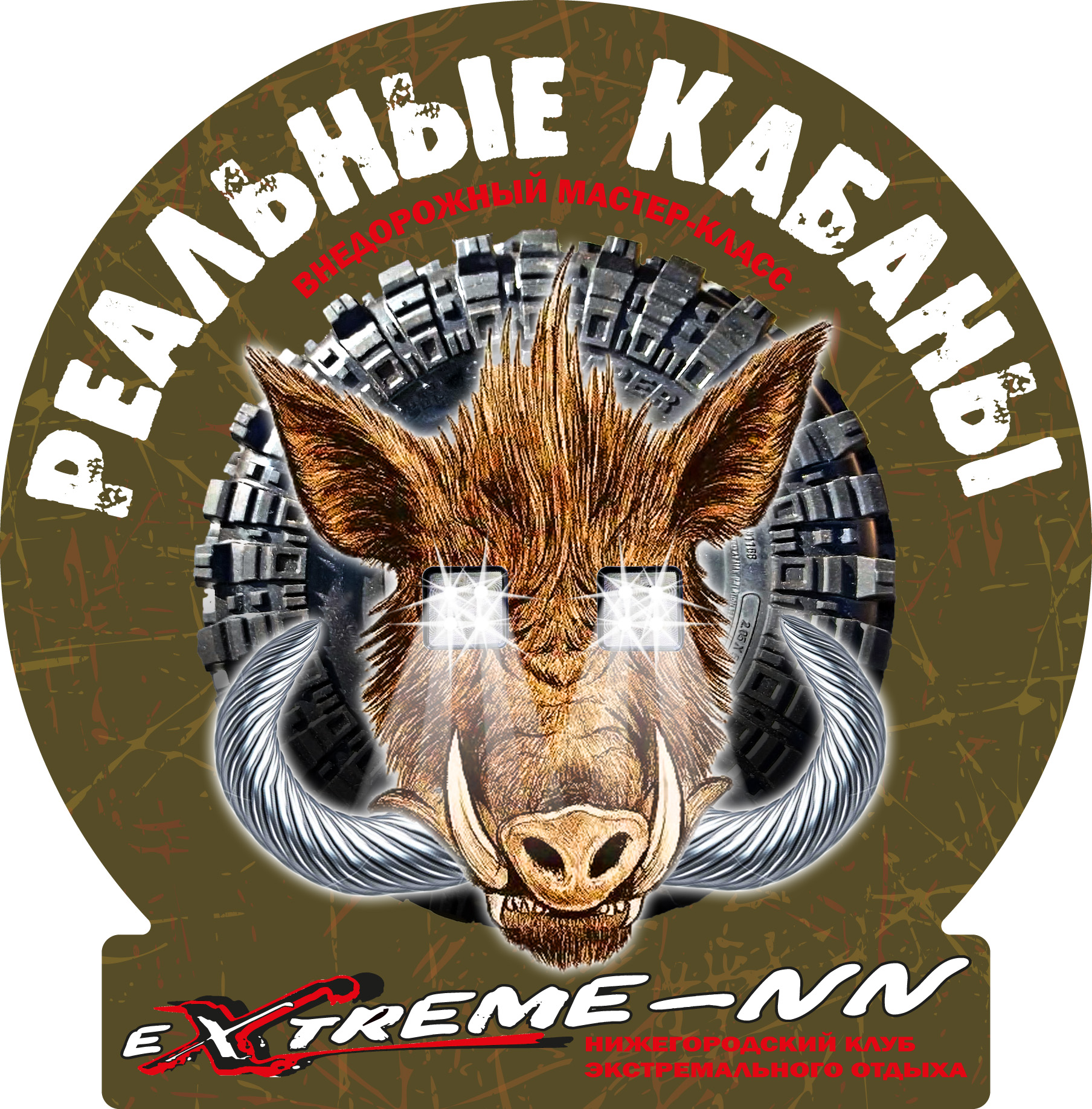 Реальные кабаны картинки