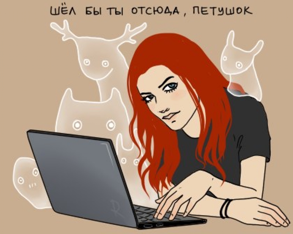 Картинка катись отсюда