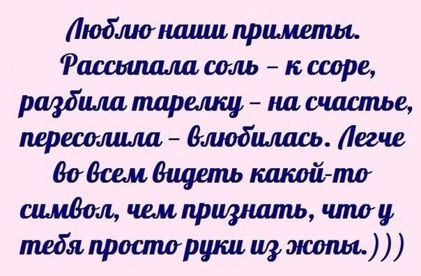 Картинки приколы с надписями про жизнь