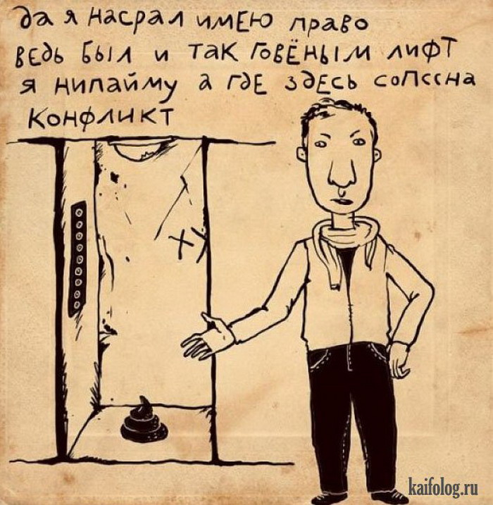 Двустишия Прикольные
