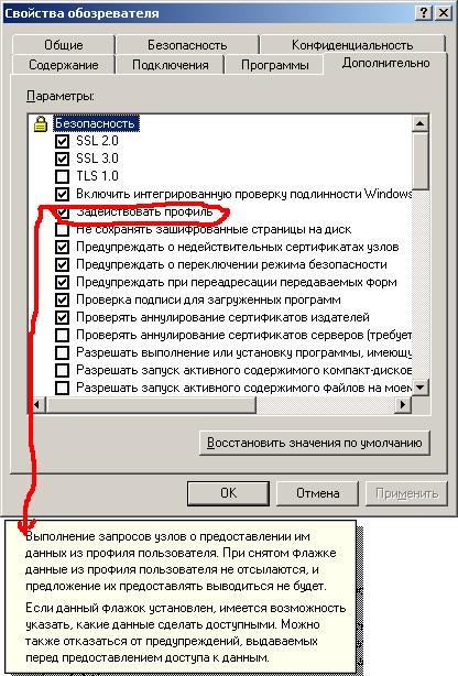 Не входит в видеорегистратор через internet explorer