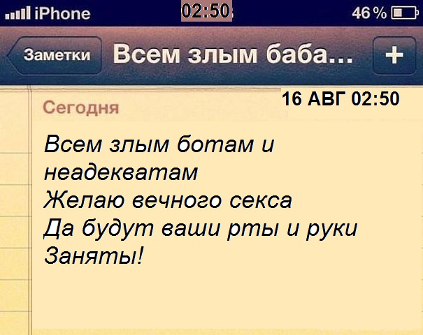 Дай ответ бот. Дай ответ бот