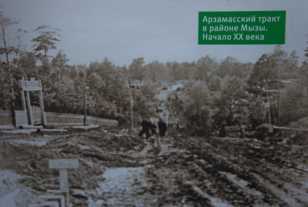 Ваша Фотография Нижний Новгород Мыза