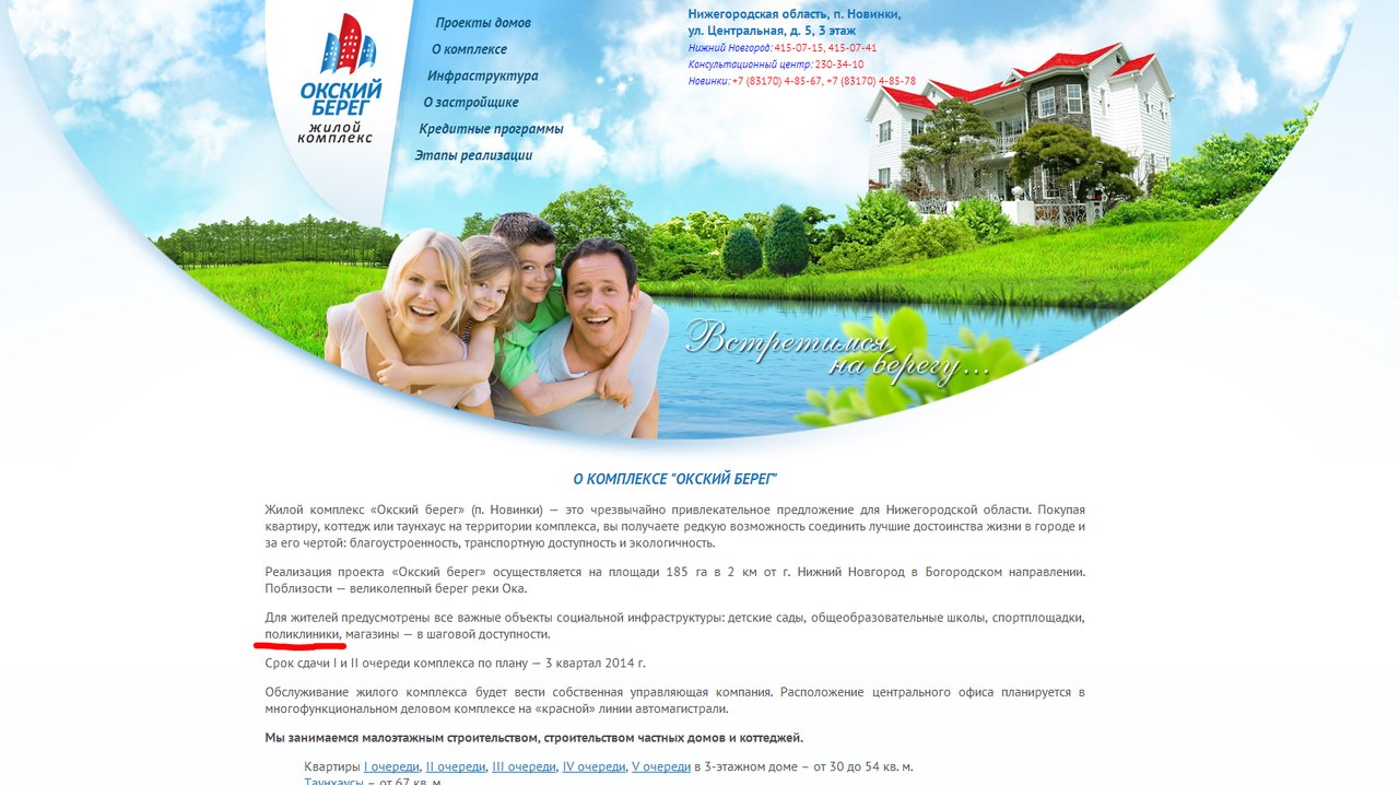 Карта окский берег