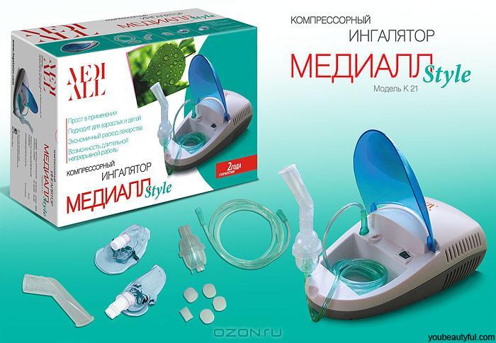 Ингалятор Купить В Спб Аптека Озерки