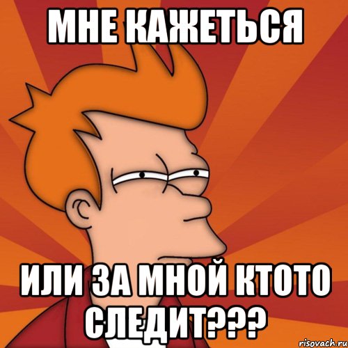Ощущение когда уже было