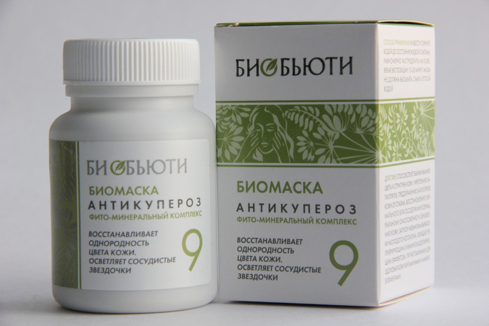 Гепанты Купить