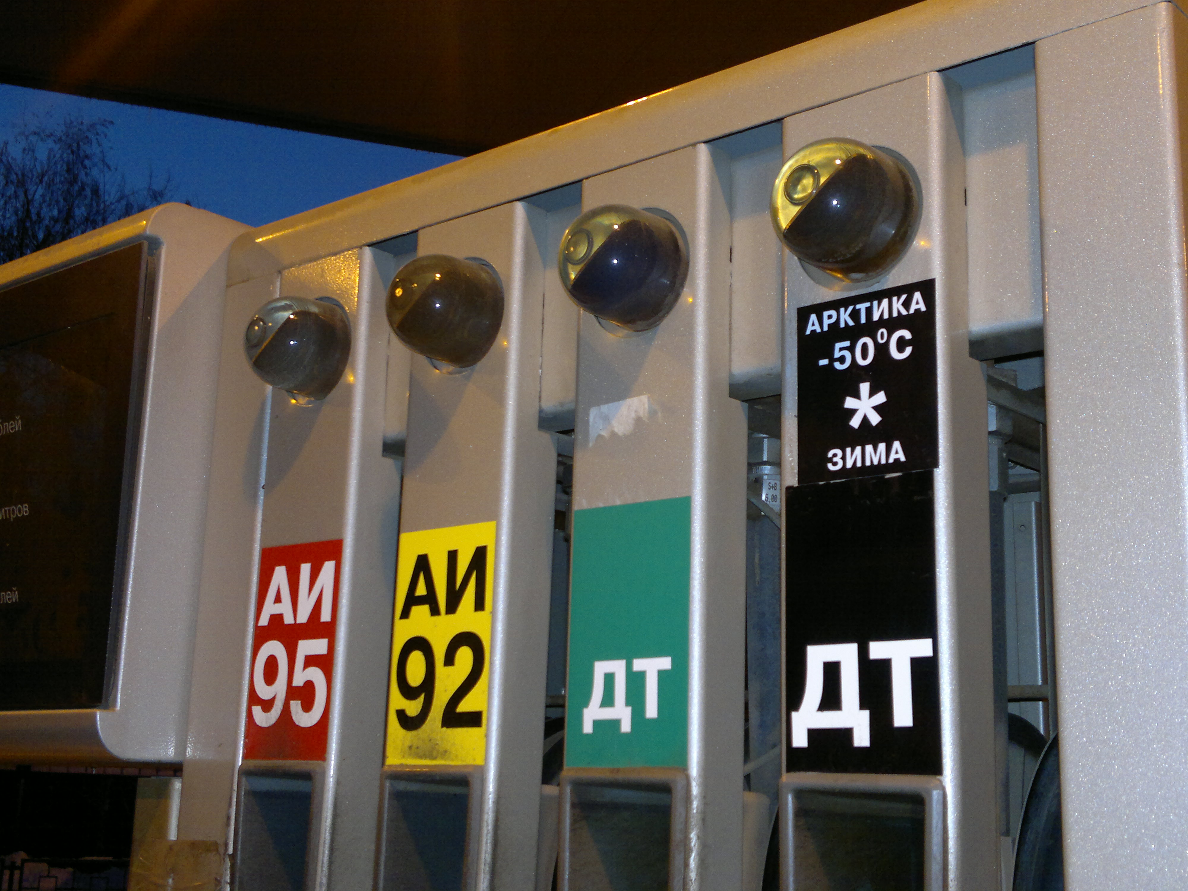 на каких заправках зимний дизель