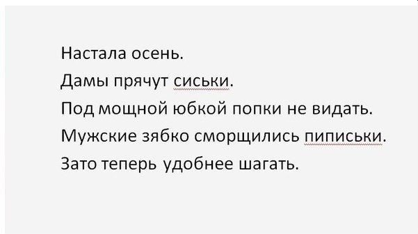 Выполнил план не выполнил маяковский