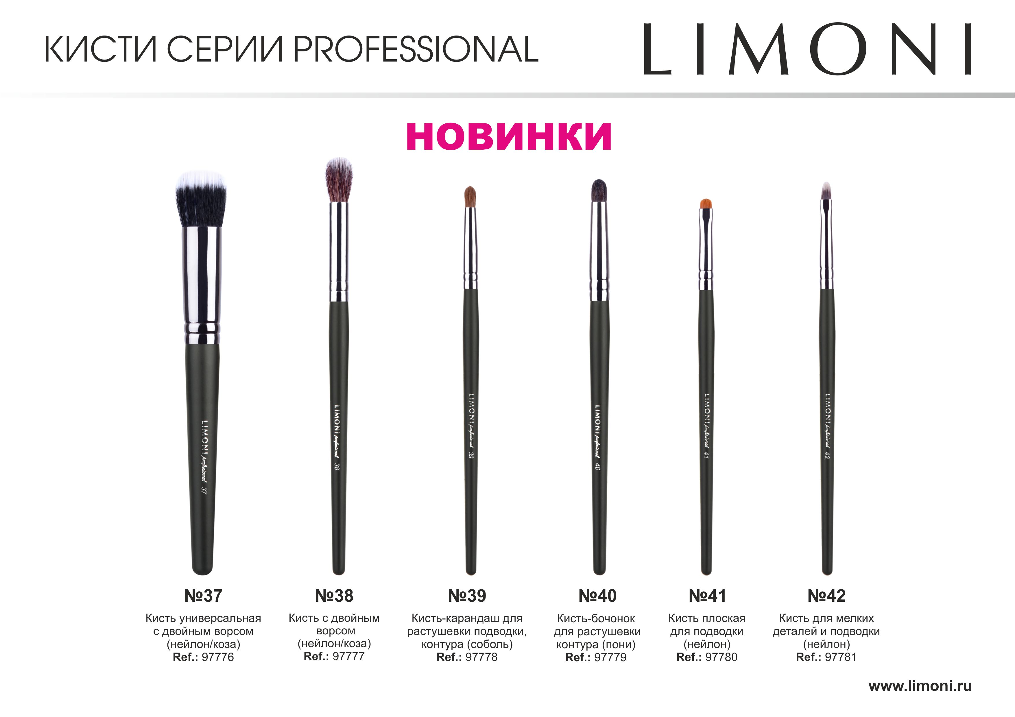 Кисть для растушевки бровей. Кисть для растушевки бровей. Кисть макияжная eurostil 01816. Кисть для растушевки бровей. Sexy brow kit набор бровиста из 4 кистей.