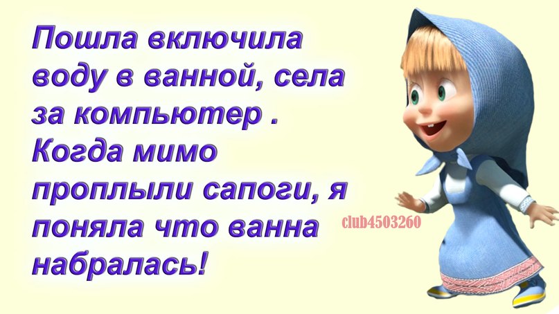 Picture background