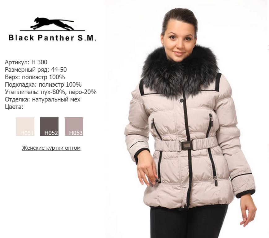 перо-пуховые куртки. миллет куртка пуховик. пуховик mammut sports group. женская зимняя куртка пух перо леопард. куртка millet jacket expert down.