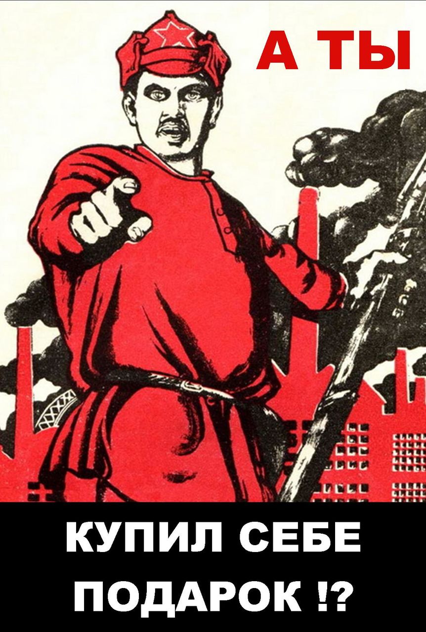 Картинка а ты готов