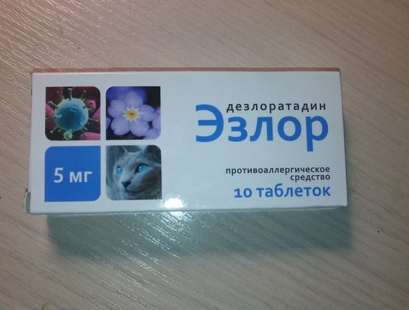 Эзлор Таблетки От Аллергии Цена