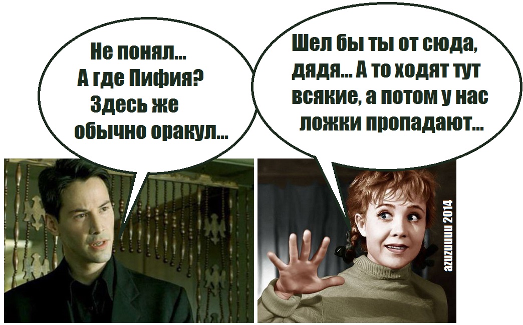 Тута здесь. А потом ложки пропадают. Ходют тут ходют а потом ложки пропадают. Ходите тут а потом ложки пропадают. Фраза ходят тут всякие а потом ложки пропадают.