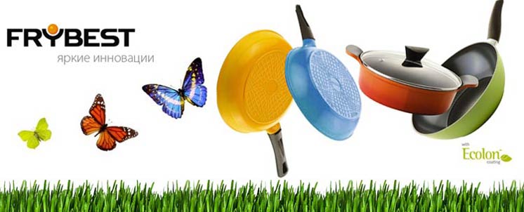 Frybest Посуда Купить