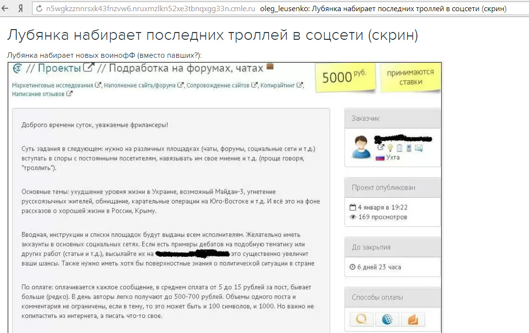 Подработка. Подрабатывать форум. Без продаж. Подработка для студентов. Подработка в вечернее время.