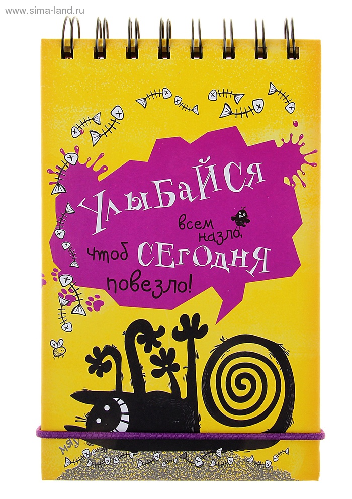 обложка для ежедневника. красивые блокноты планеры. прикольный блокнот. креативные необычные блокноты. необычные записные книжки.