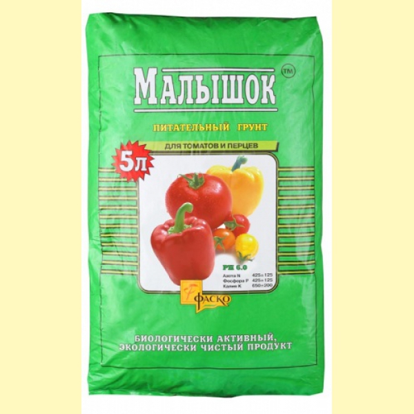Грунт Малышок Купить В Новосибирске