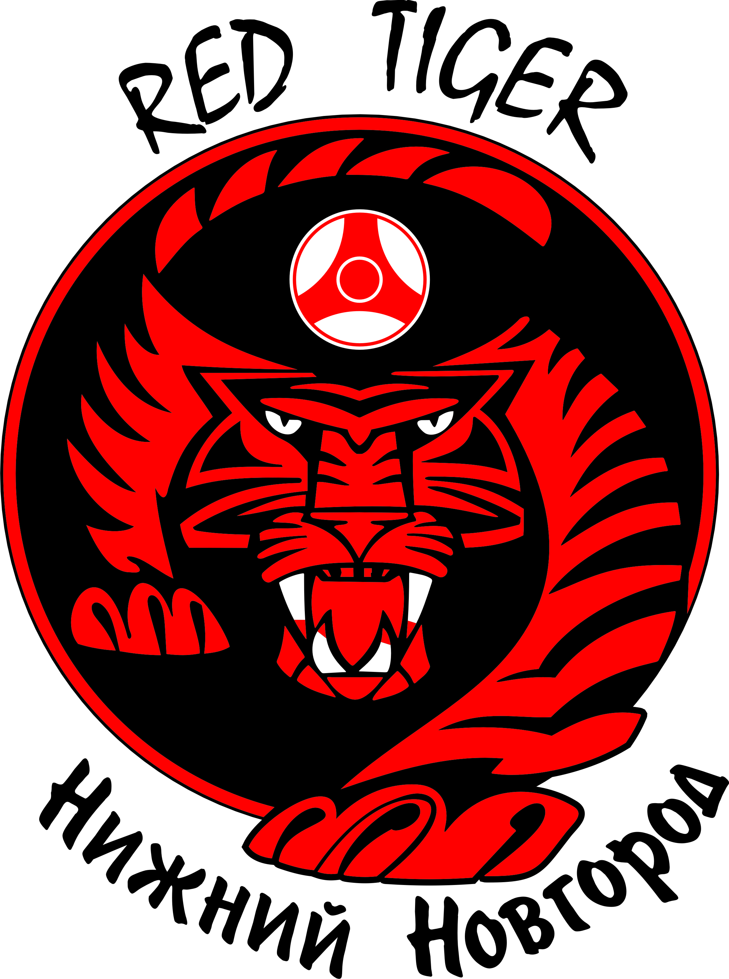 Ред тайгер. Красный тигр. Красный тигр Нижний Новгород. Красный тигр каратэ. Красный тигр Химки.