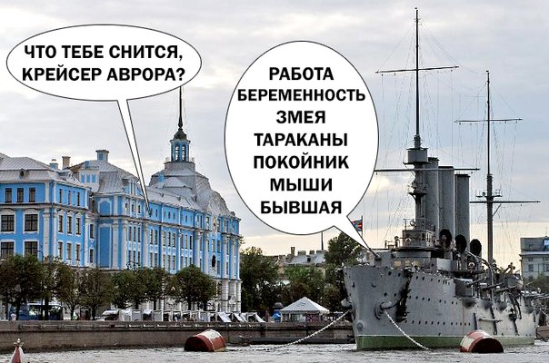 Текст песни крейсер аврора распечатать