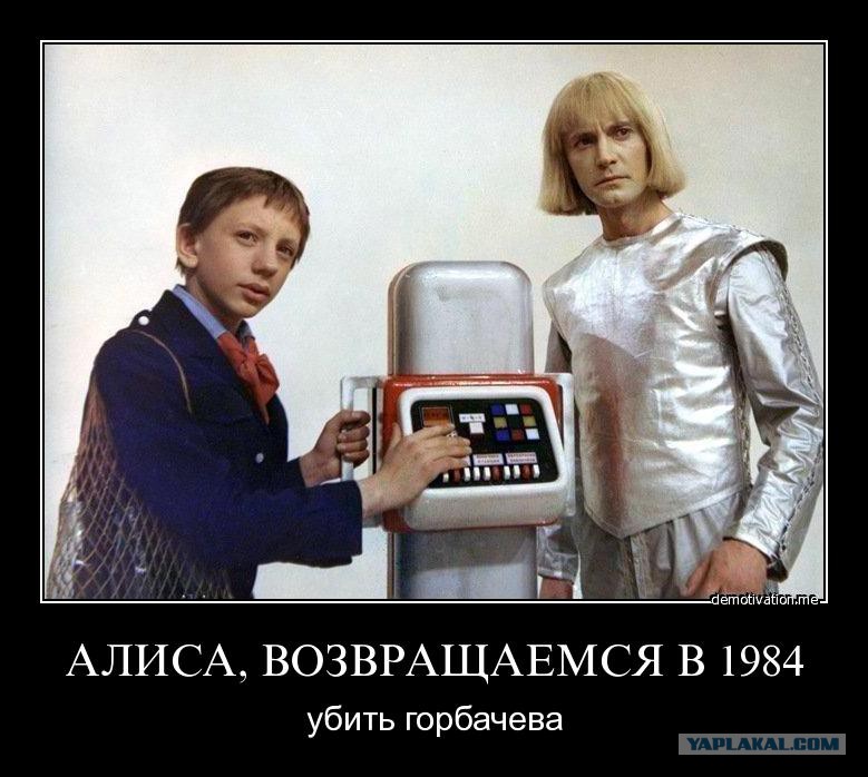 Аутлуков о роботах Аутлуков о роботах