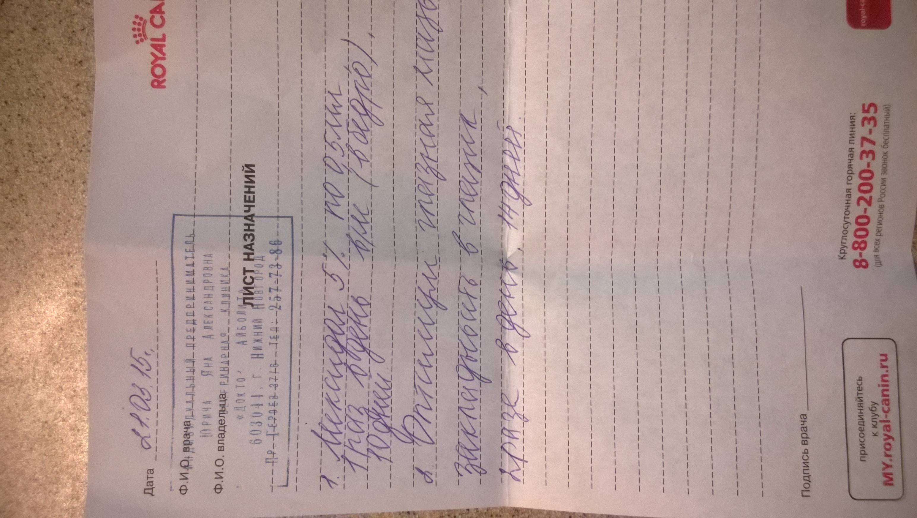 мексидол рецепт на латинском языке. мексидол на латыни в ампулах. мексидол на латыни. мексидол на латыни рецепт в ампулах. мексидол по латыни.