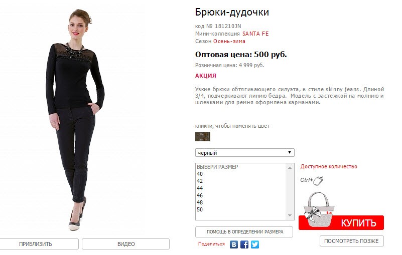 Размеры avito