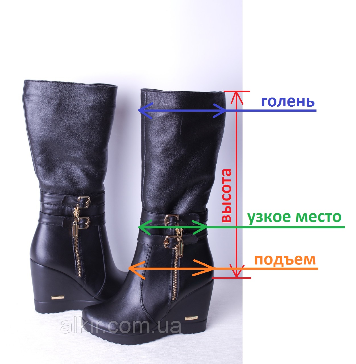 Голенище