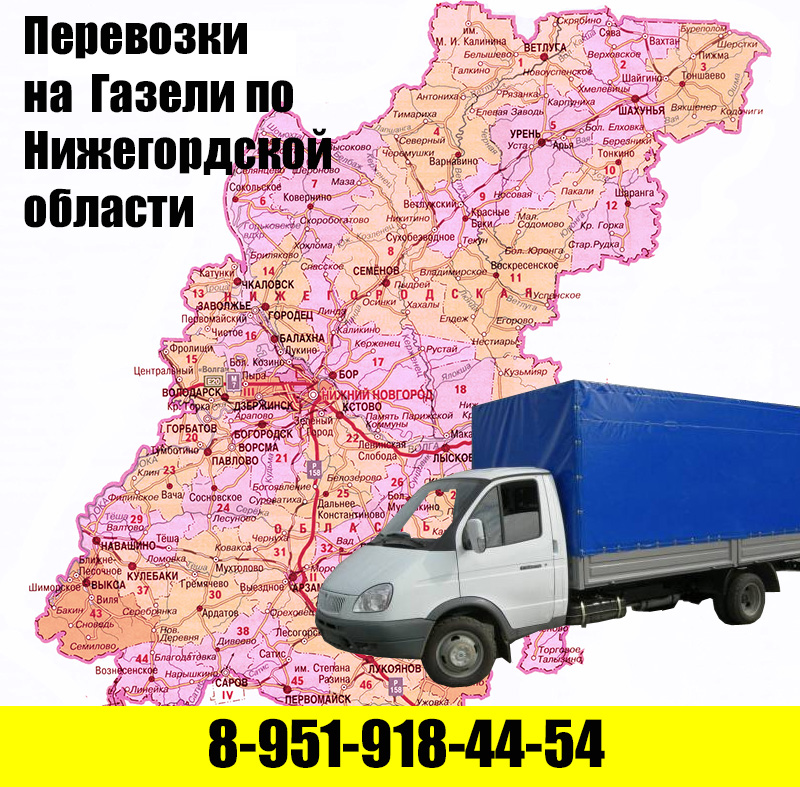 Рустай нижегородская область карта