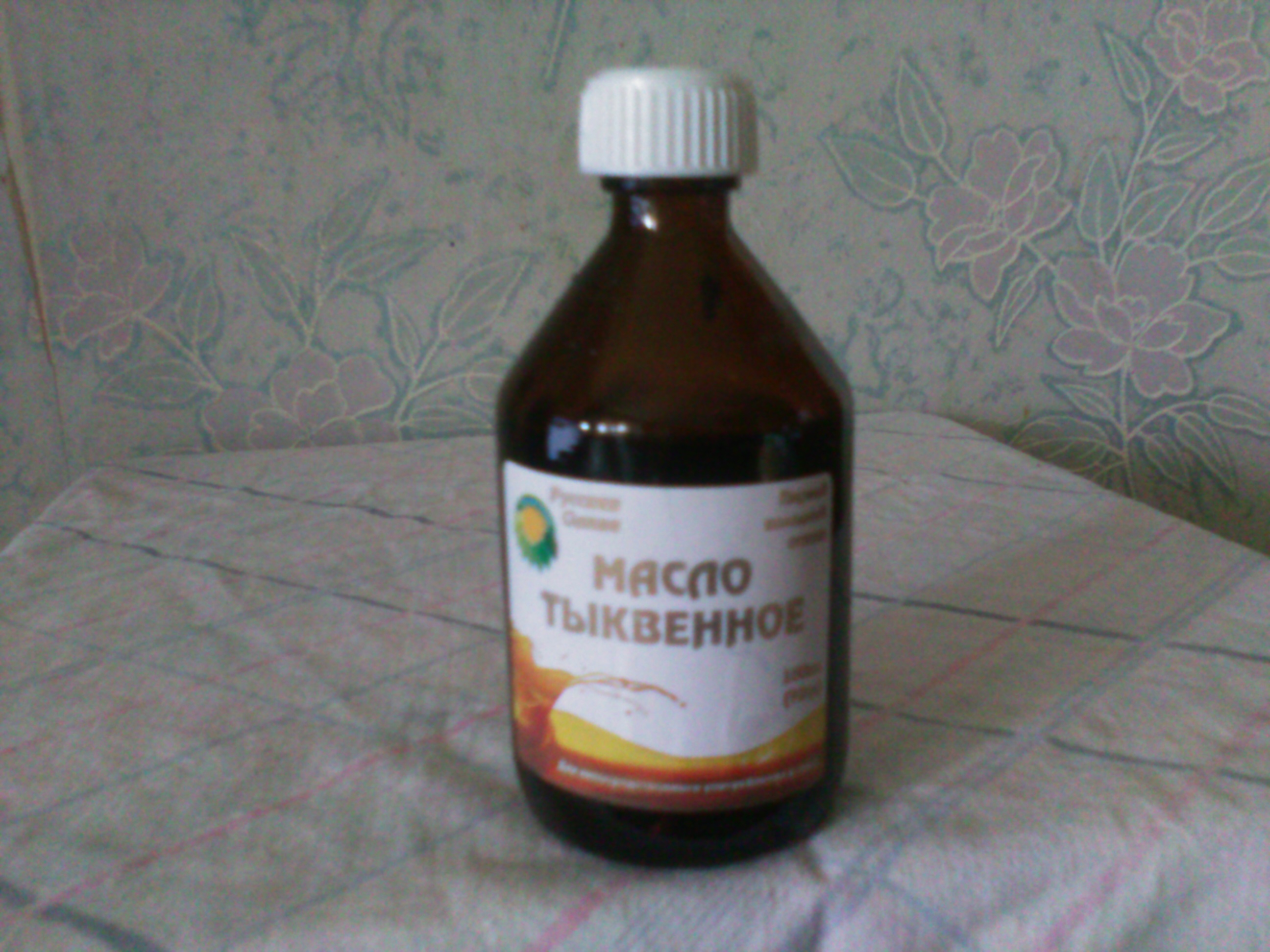 Масло Тыквы Где Купить