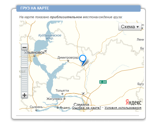 Где находится груз пэк по номеру накладной карта отследить