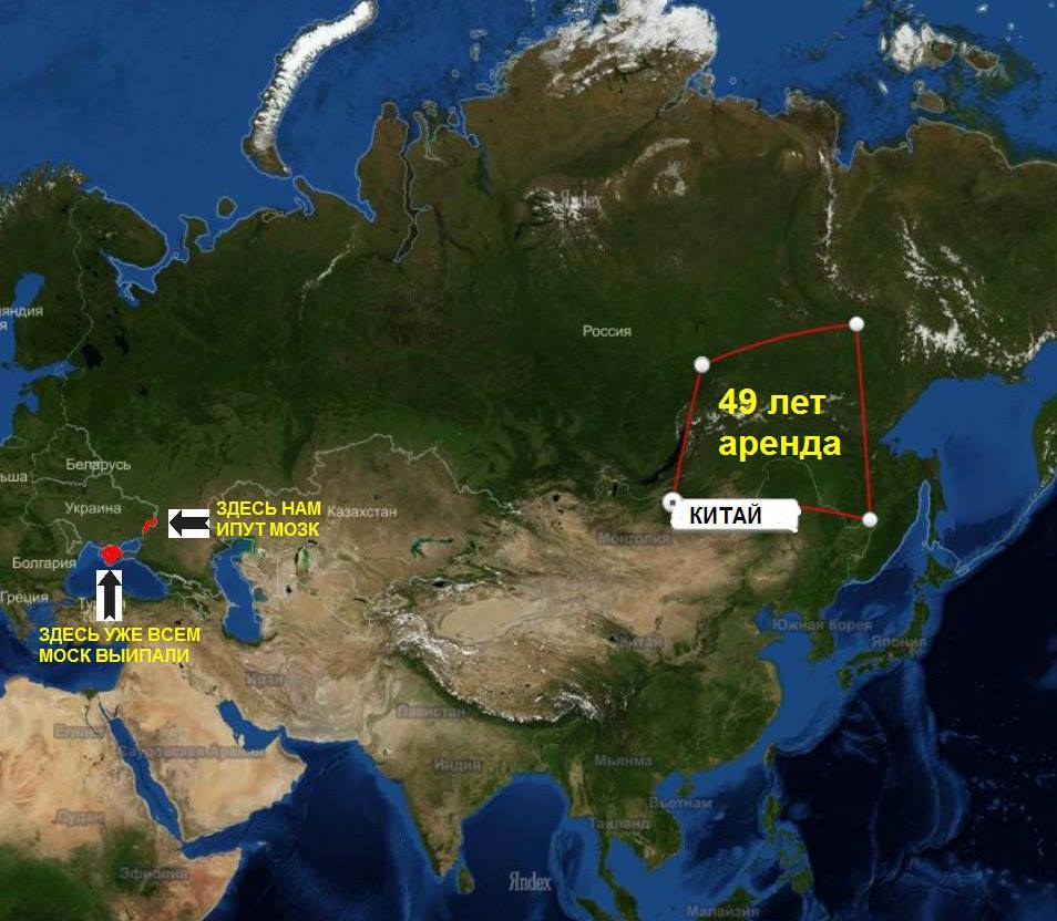 Россия Передала Часть Территории Китаю