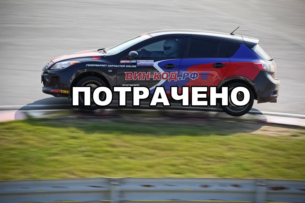 Автоспорт Спб Купить Машину С Пробегом