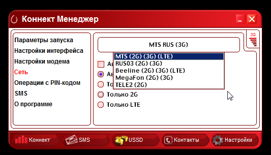 Коннект менеджер сим карта не готова