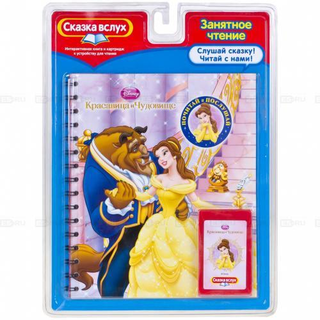 рассказы для дошкольников. тексты для чтения для дошкольников. говорящая книга сказка вслух. чтение сказок. текст для дошкольника для чтения 6 лет.