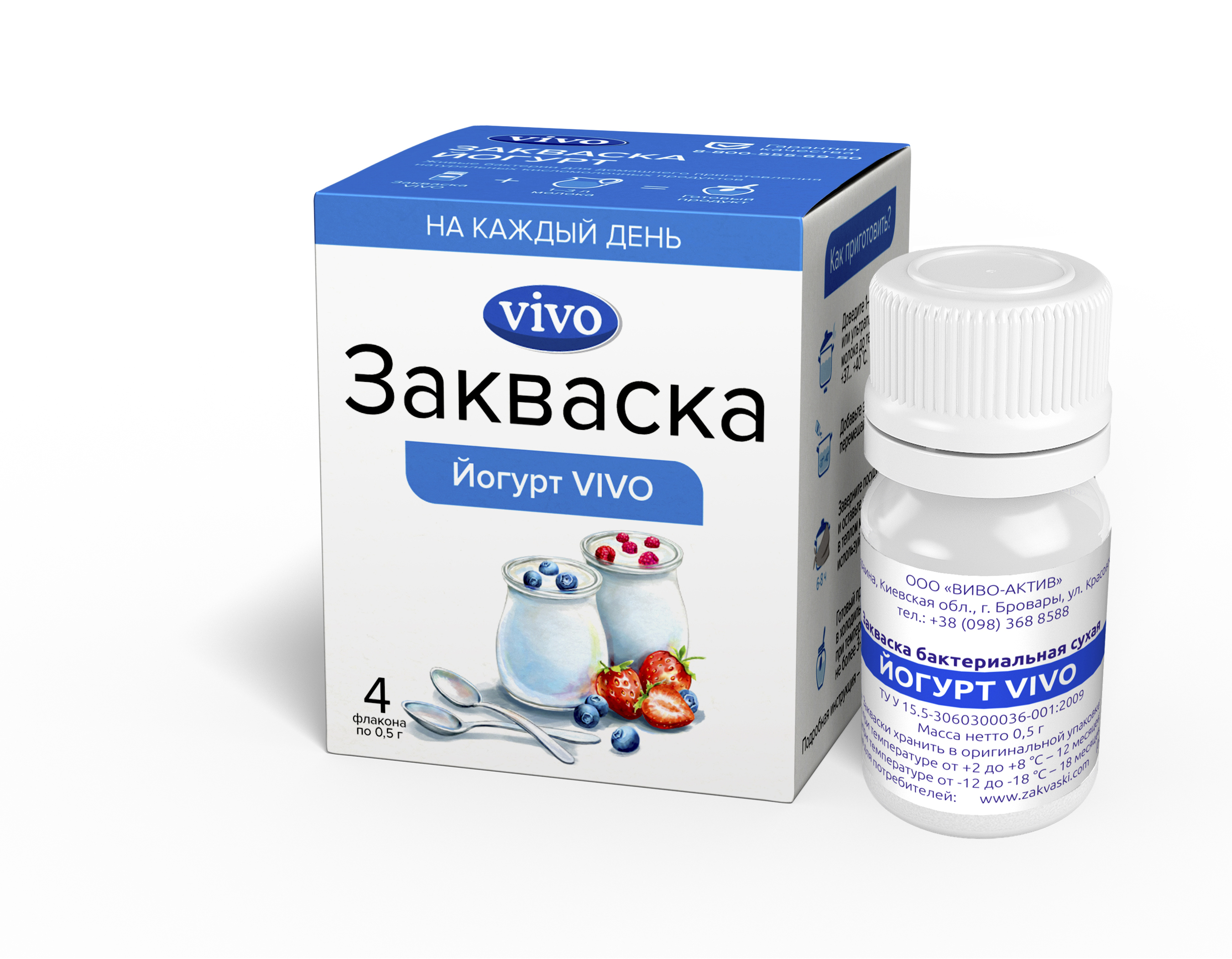 Как приготовить закваску для йогурта