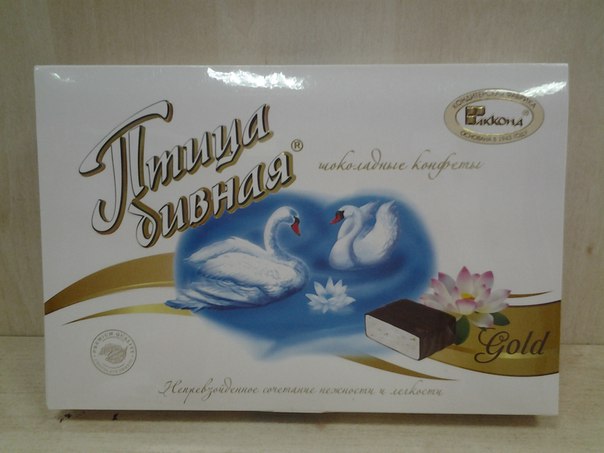 Птица дивная в коробке