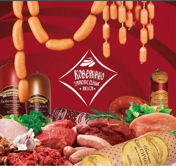 Где Купить Вкусную Колбасу
